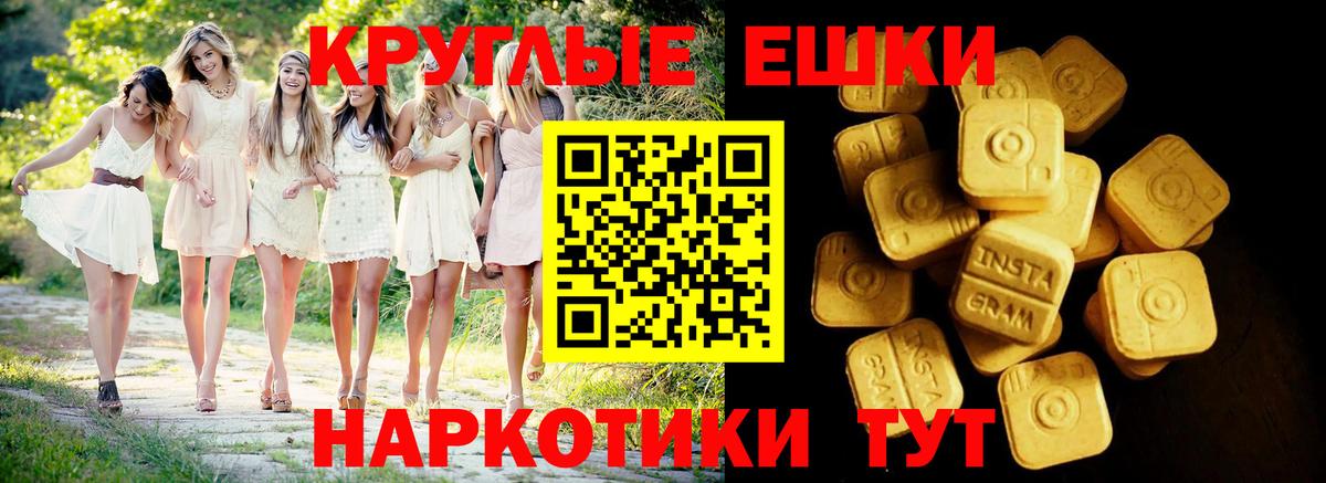 Экстази  Экстази MDMA  Иркутск  Вход с VPN  ЭКСТАЗИ 280 MDMA 