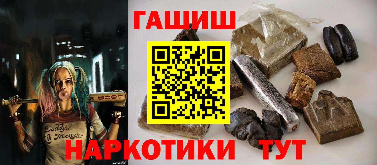 Героин Иркутск