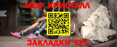 mix Волжск