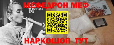МДМА Волжский