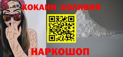 скорость Волгодонск