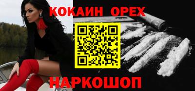 скорость Волгодонск