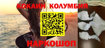 скорость Волгодонск