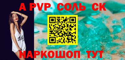 скорость Волгодонск