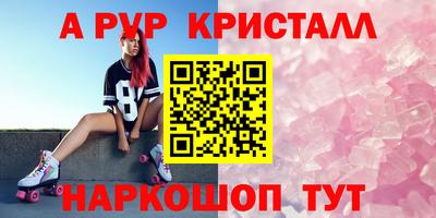 скорость Волгодонск