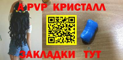 скорость Волгодонск