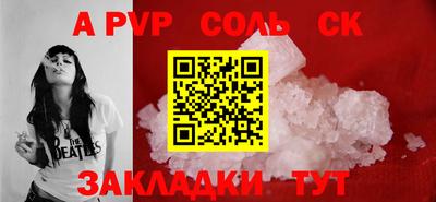 скорость Волгодонск