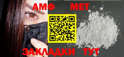 mix Волжск