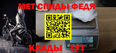 МДМА Волжский