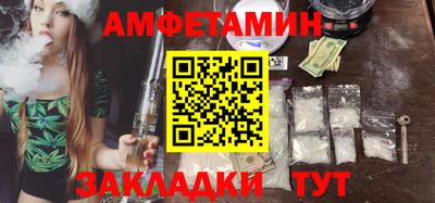 скорость Волгодонск
