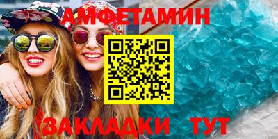 mix Волжск