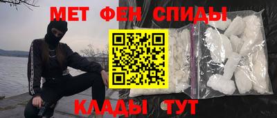 МДМА Волжский