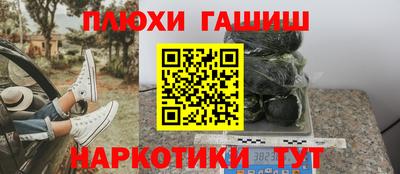 МДМА Волжский