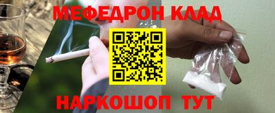 mix Волжск