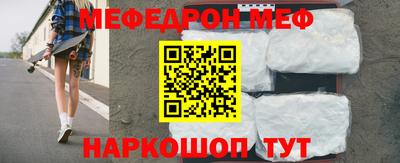 МДМА Волжский