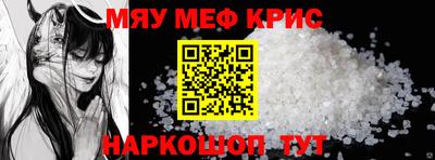 mix Волжск