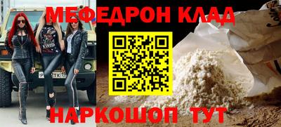 скорость Волгодонск