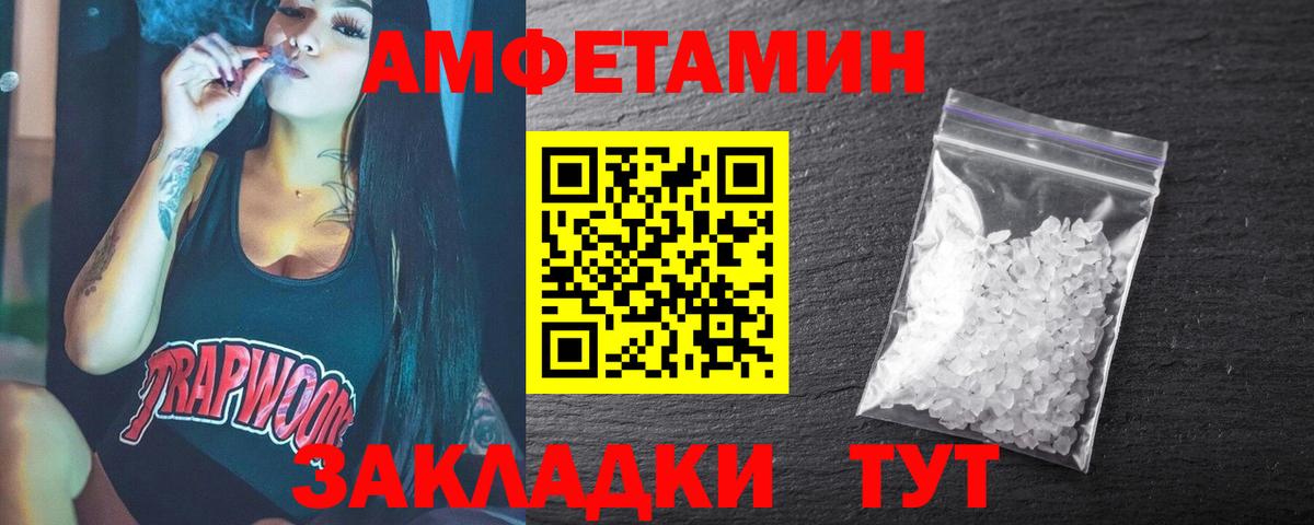 Иркутск  Мефедрон  Вход с VPN  КОКАИН  Мефедрон кристаллы  Марихуана 