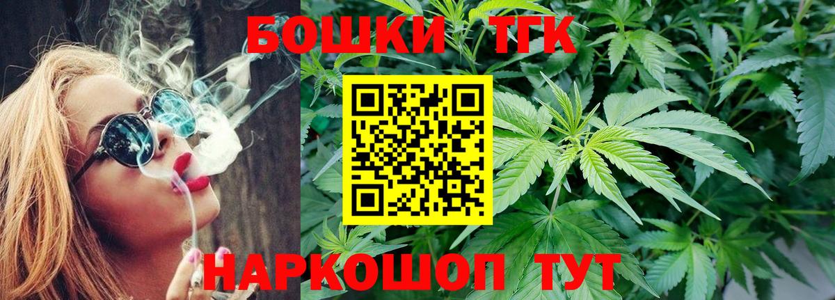 Бошки Шишки White Widow Иркутск